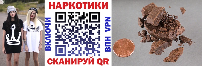 Купить наркоту Соль-Илецк мега как войти Cocaine А ПВП ГАШ Бошки Шишки Бутират