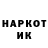 АМФЕТАМИН Розовый BMR serviceNA