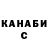 ГАШ Cannabis Maxym Vovchuk