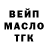 Дистиллят ТГК концентрат Misha Parnikov