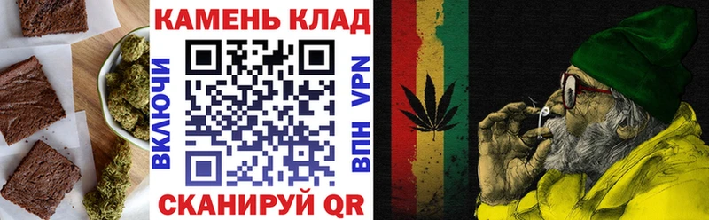 Печенье с ТГК конопля  купить наркотик  Соль-Илецк 