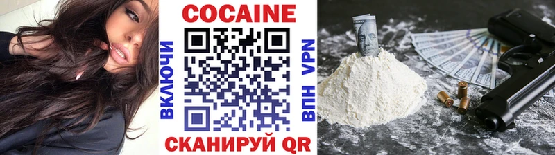 КОКАИН Боливия  наркота  Соль-Илецк 