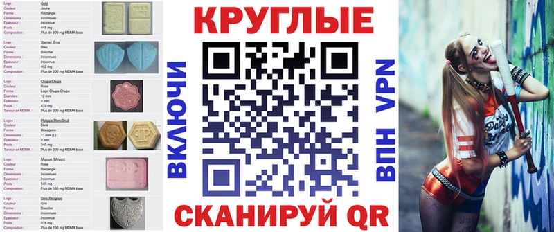 Ecstasy бентли Соль-Илецк