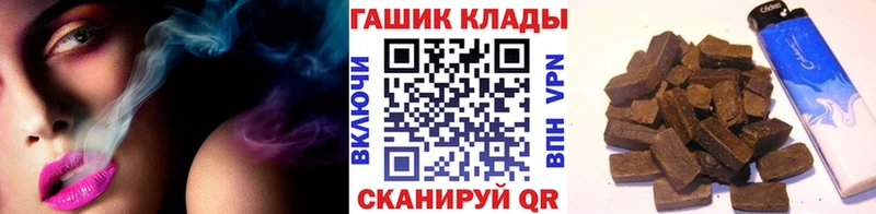 ГАШИШ VHQ  это Telegram  Соль-Илецк 