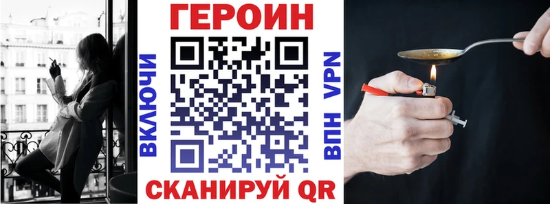 купить наркотик  Соль-Илецк  ГЕРОИН Афган 