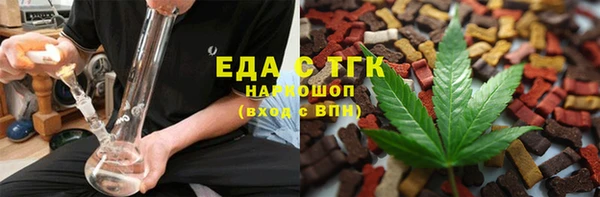 винт Белокуриха