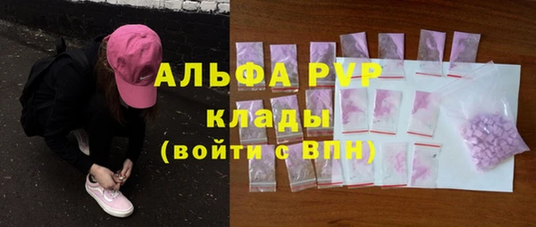 винт Белокуриха
