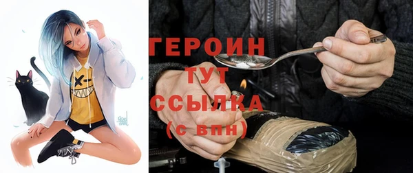 винт Белокуриха