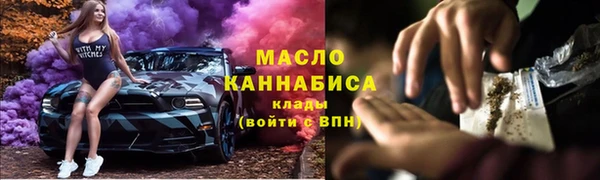 винт Белокуриха