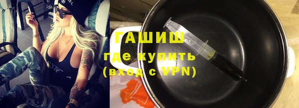 винт Белокуриха