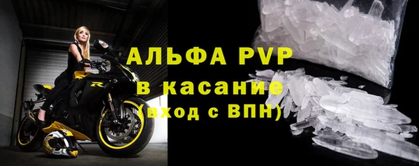 трава Белоозёрский