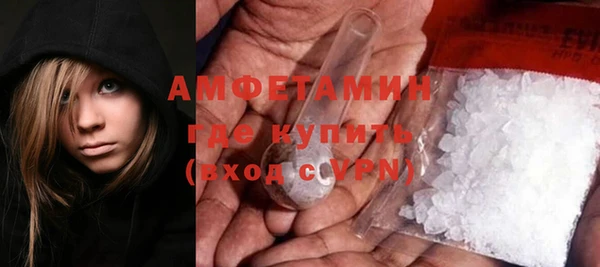 трава Белоозёрский