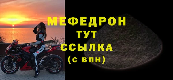 винт Белокуриха