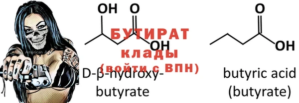 винт Белокуриха