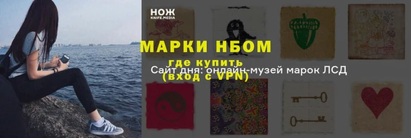 винт Белокуриха