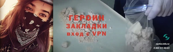 мяу мяу кристалл Беломорск