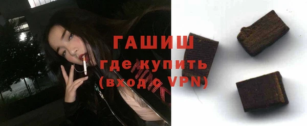 винт Белокуриха