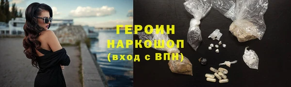 мяу мяу кристалл Беломорск