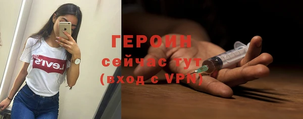винт Белокуриха