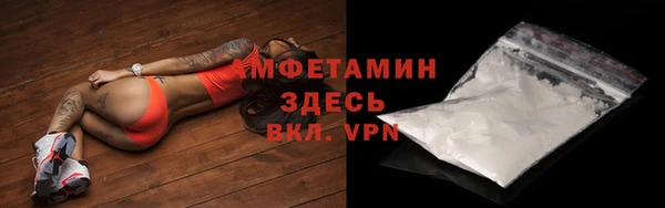 мяу мяу кристалл Беломорск