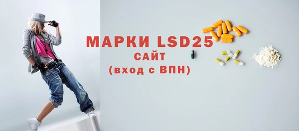 трава Белоозёрский