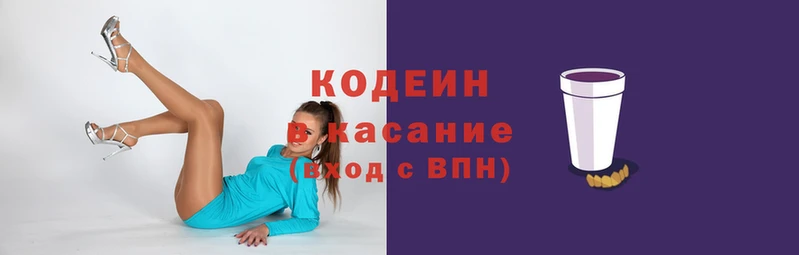 мяу мяу кристалл Беломорск