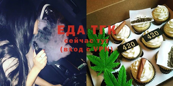 мяу мяу кристалл Беломорск