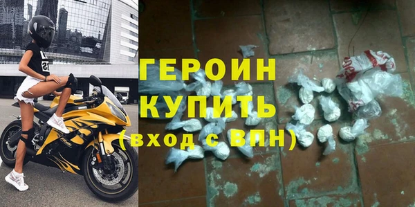 метамфетамин Балабаново