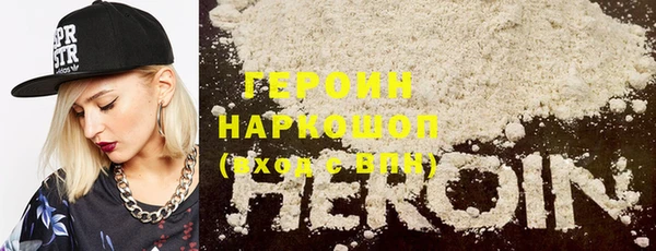 мяу мяу кристалл Беломорск