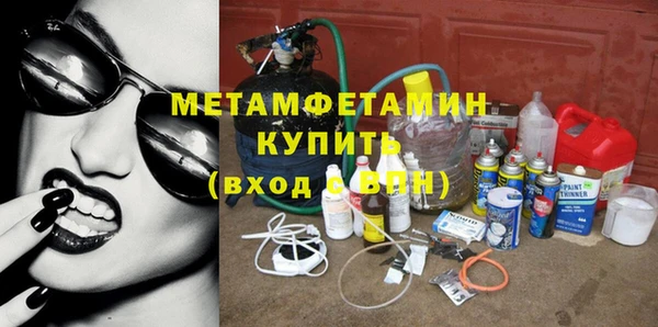 мяу мяу кристалл Беломорск