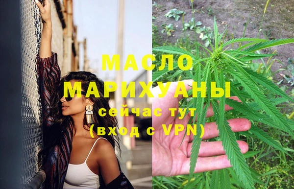 трава Белоозёрский