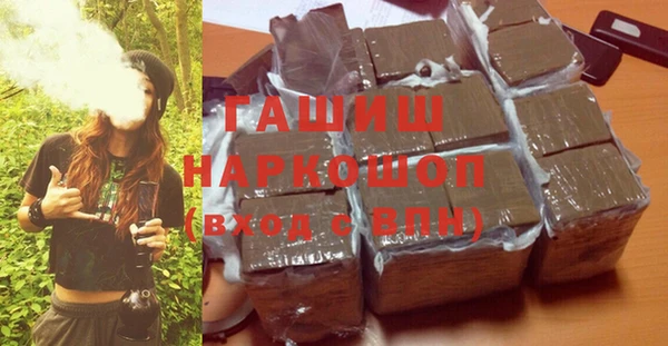 трава Белоозёрский