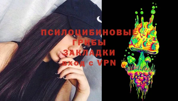 мяу мяу кристалл Беломорск