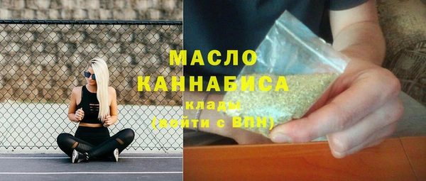 мяу мяу кристалл Беломорск