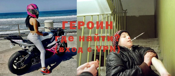 винт Белокуриха