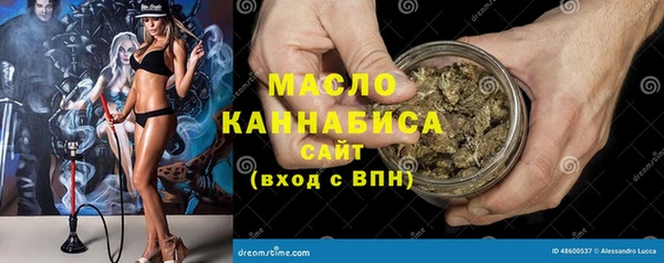 мяу мяу кристалл Беломорск