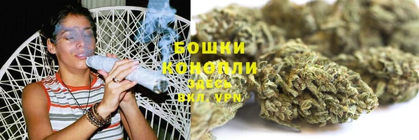 мяу мяу кристалл Беломорск