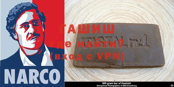 винт Белокуриха