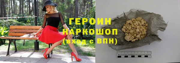 винт Белокуриха
