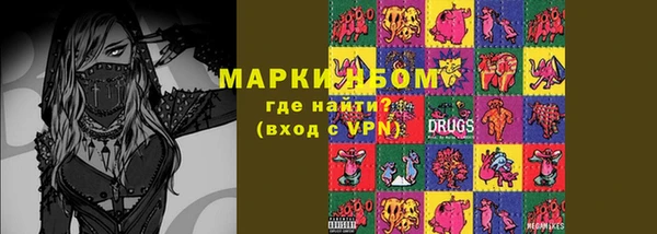 мяу мяу кристалл Беломорск