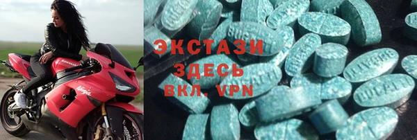 мяу мяу кристалл Беломорск