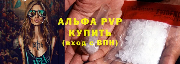 трава Белоозёрский