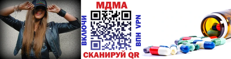 МДМА кристаллы  цена наркотик  Соль-Илецк 