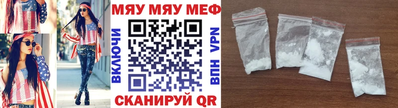 блэк спрут ссылки  Соль-Илецк  Мефедрон 4 MMC 