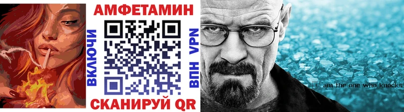 МЕТАМФЕТАМИН Methamphetamine ссылка на мегу онион Соль-Илецк