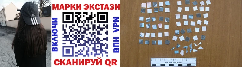 Наркотические марки 1500мкг Соль-Илецк
