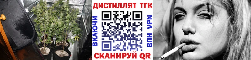 ТГК вейп  где купить наркотик  Соль-Илецк 