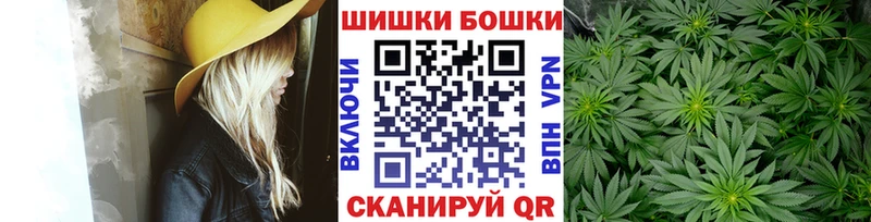 продажа наркотиков  Соль-Илецк  блэк спрут как войти  Бошки марихуана марихуана 